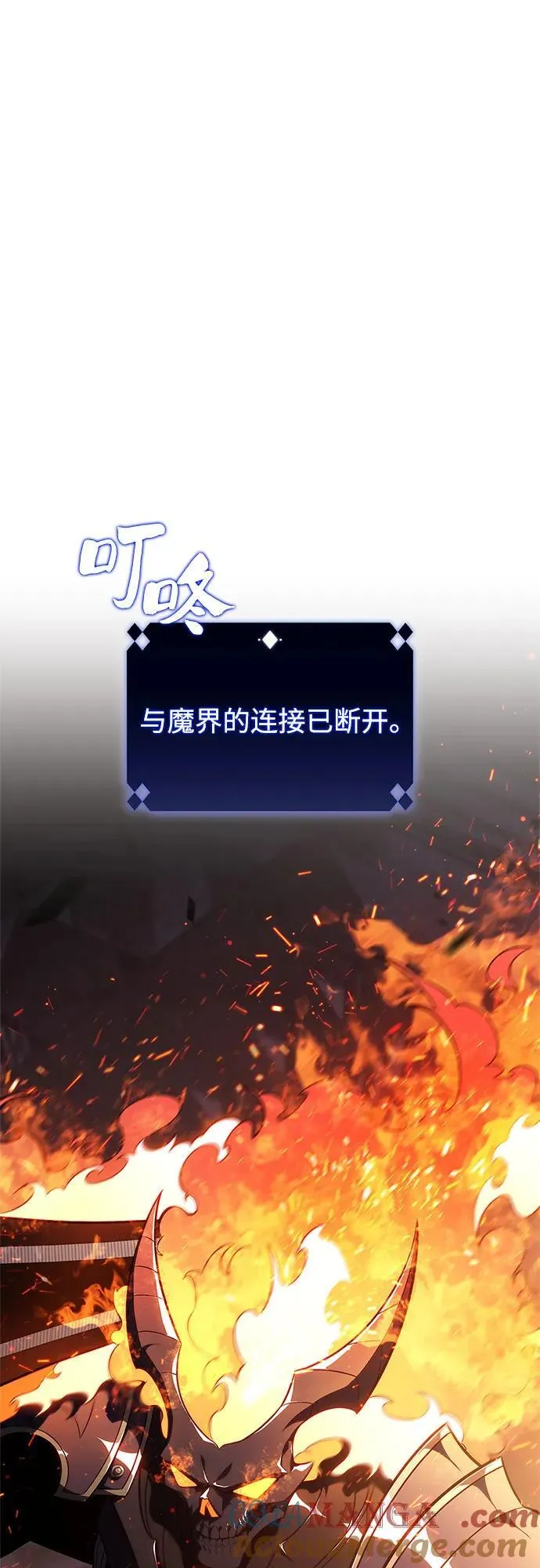 [第147话] 玩家们的世界(1) 第58页