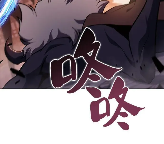 [第147话] 玩家们的世界(1) 第60页