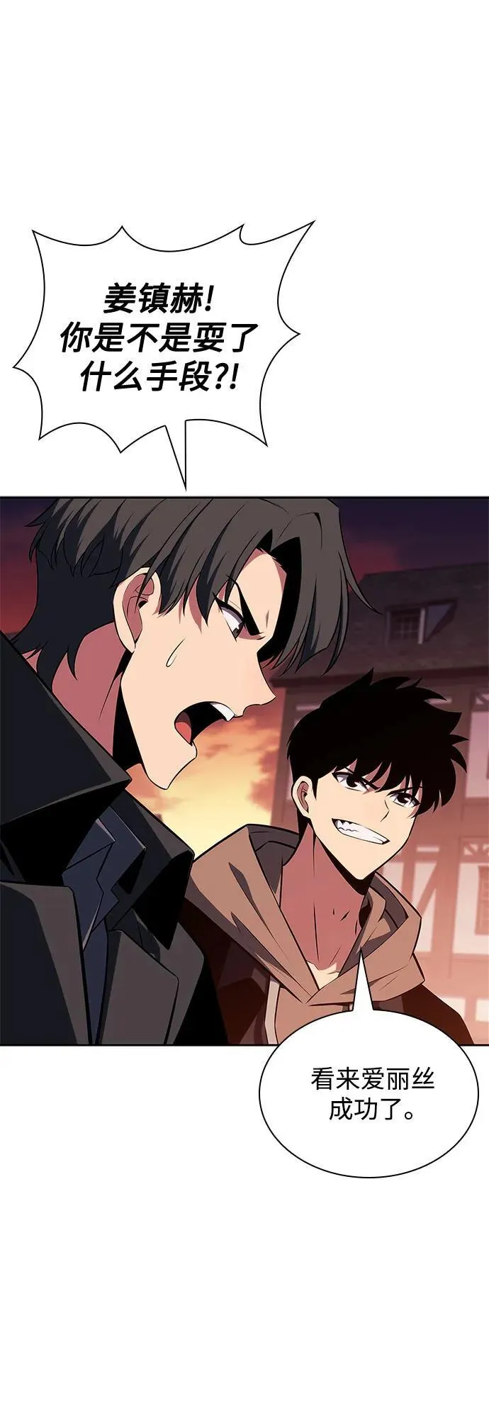 [第147话] 玩家们的世界(1) 第63页