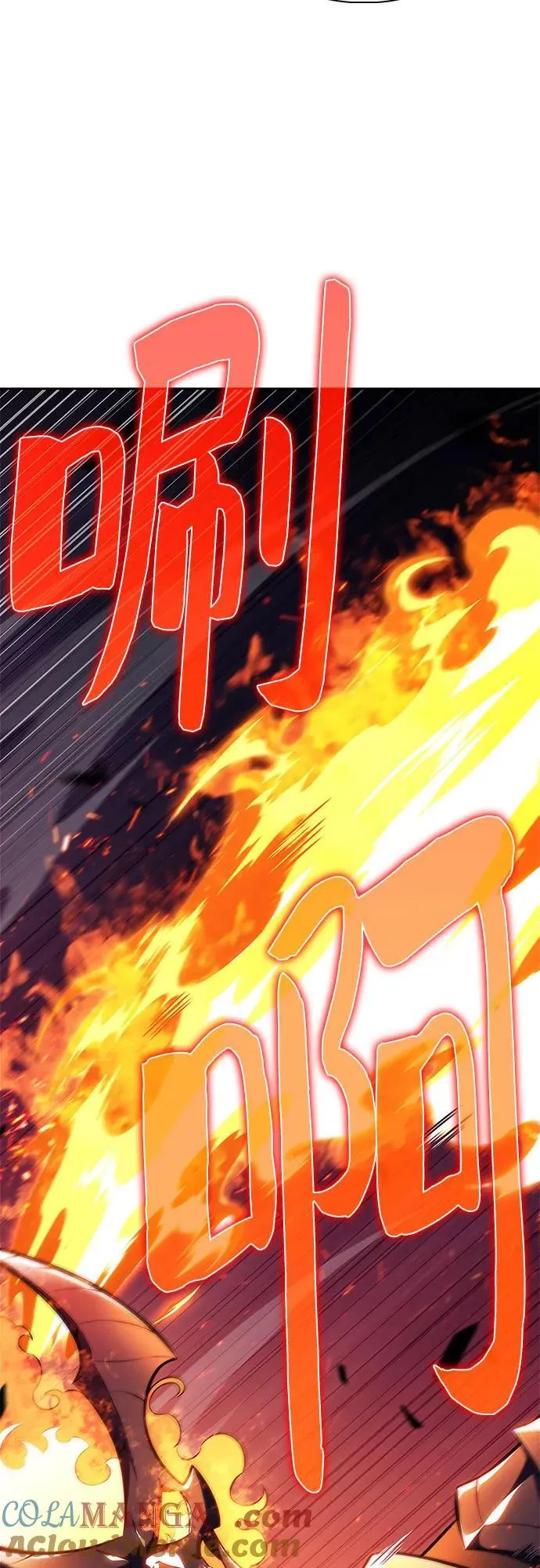 [第147话] 玩家们的世界(1) 第67页