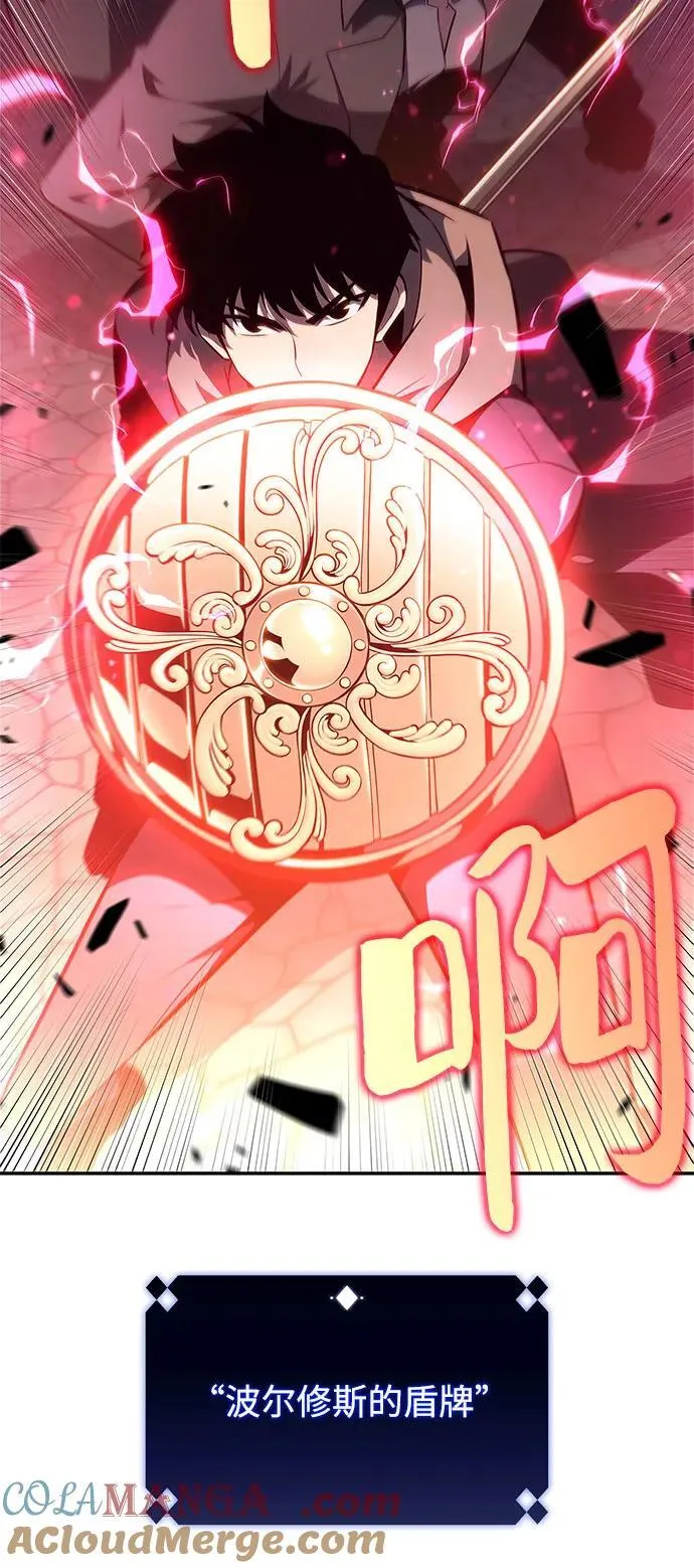 [第147话] 玩家们的世界(1) 第70页