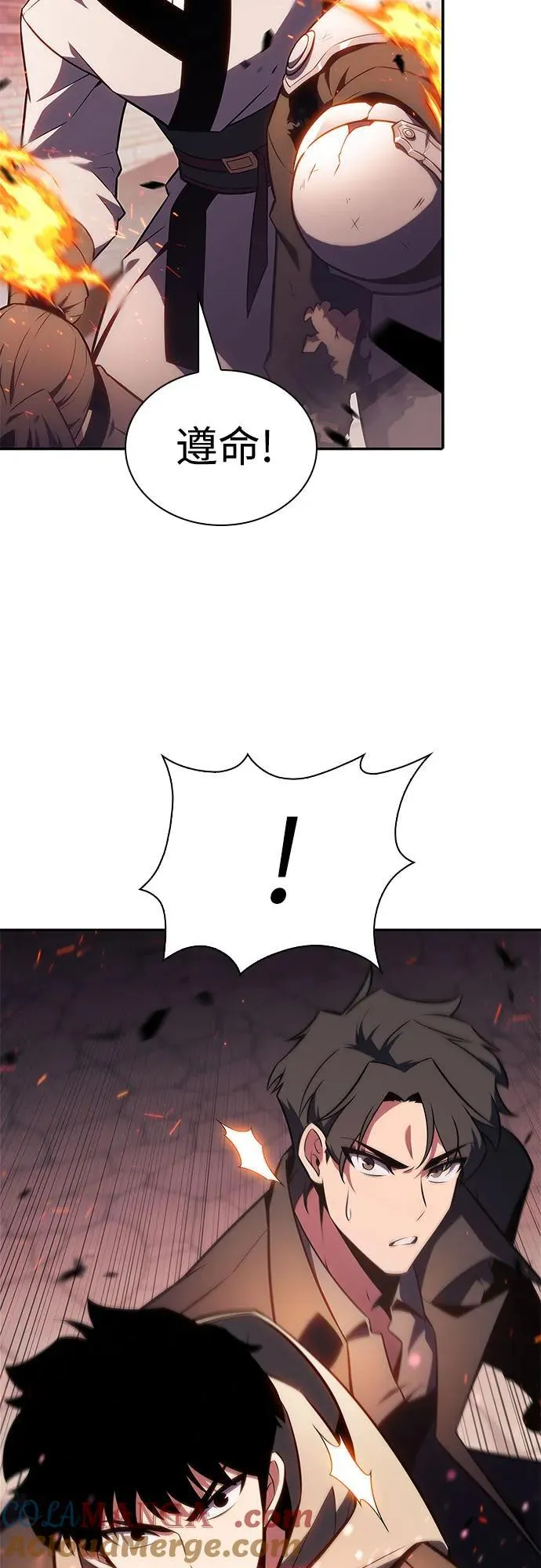 [第147话] 玩家们的世界(1) 第73页