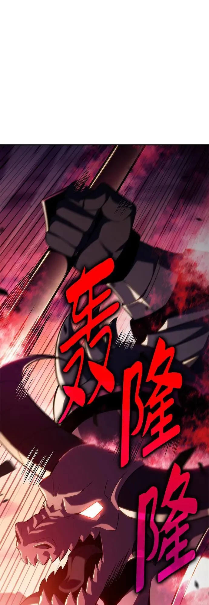 [第148话] 玩家们的世界(2) 第2页