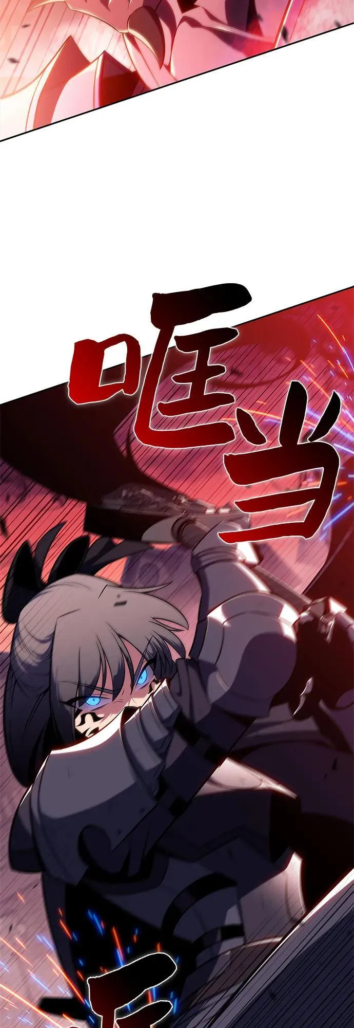 [第148话] 玩家们的世界(2) 第3页