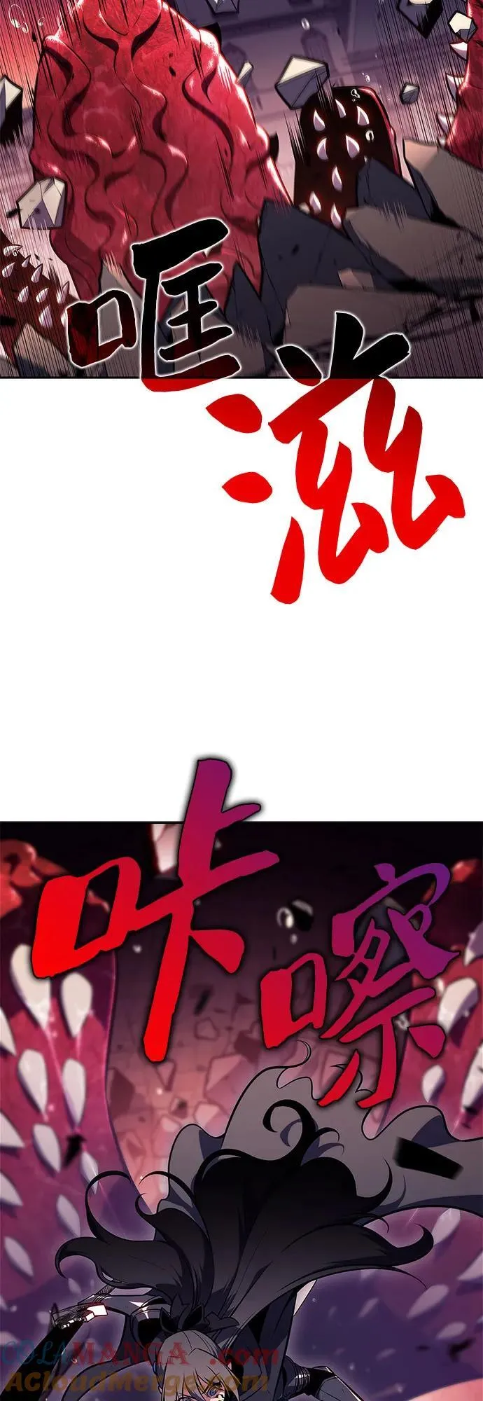 [第148话] 玩家们的世界(2) 第10页
