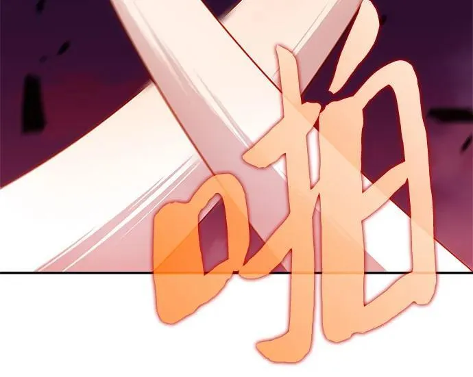 [第148话] 玩家们的世界(2) 第12页