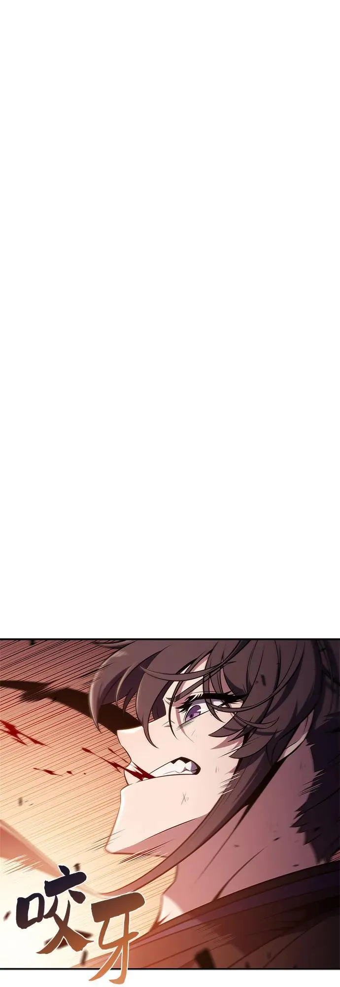 [第148话] 玩家们的世界(2) 第17页