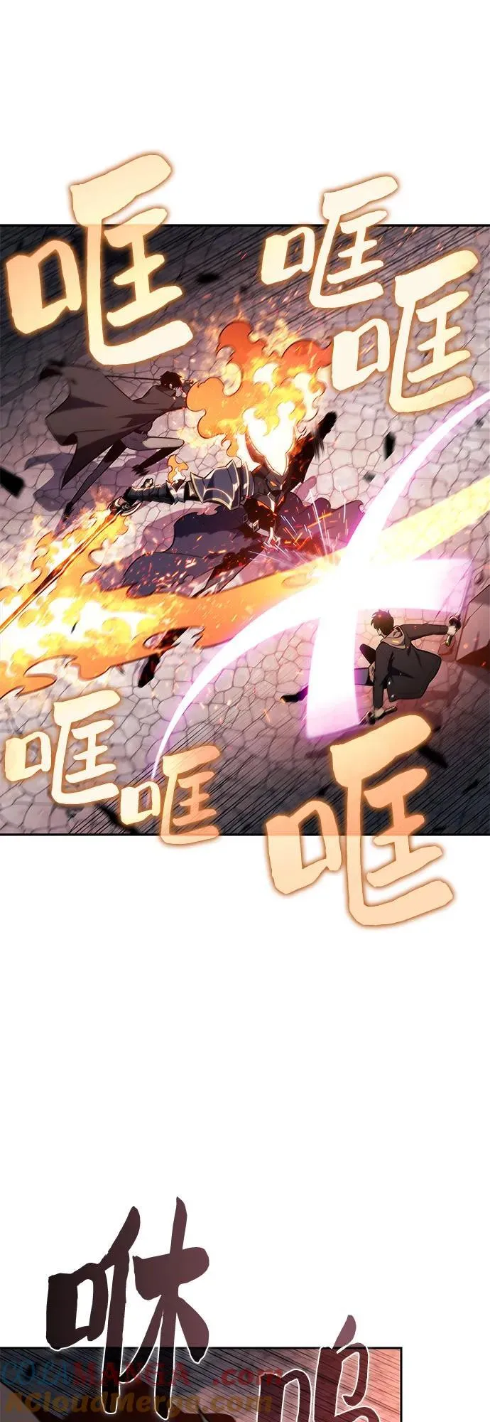 [第148话] 玩家们的世界(2) 第31页