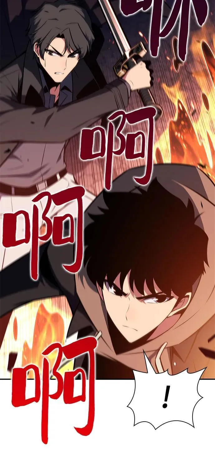 [第148话] 玩家们的世界(2) 第38页