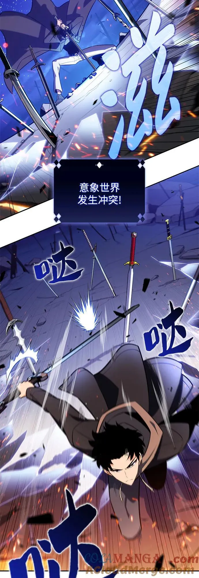 [第148话] 玩家们的世界(2) 第55页