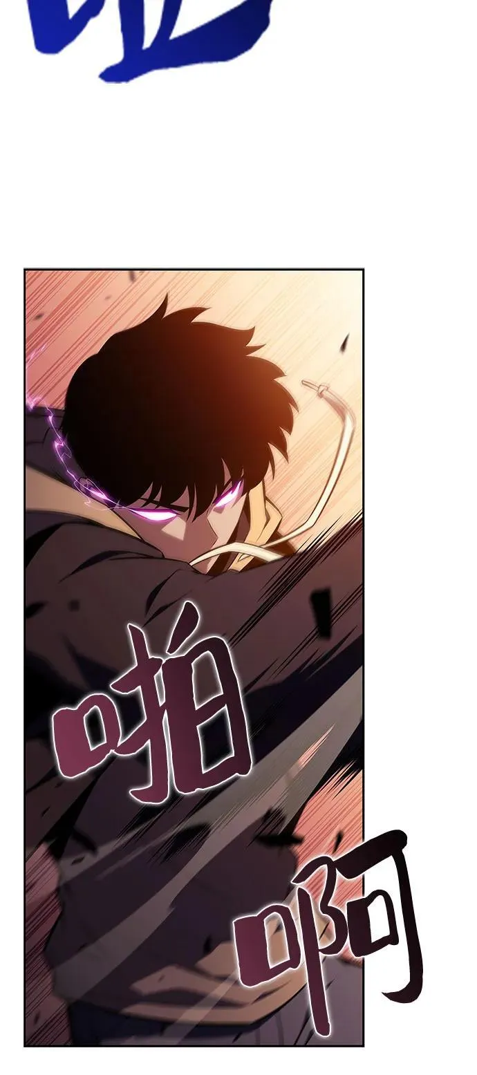 [第148话] 玩家们的世界(2) 第56页