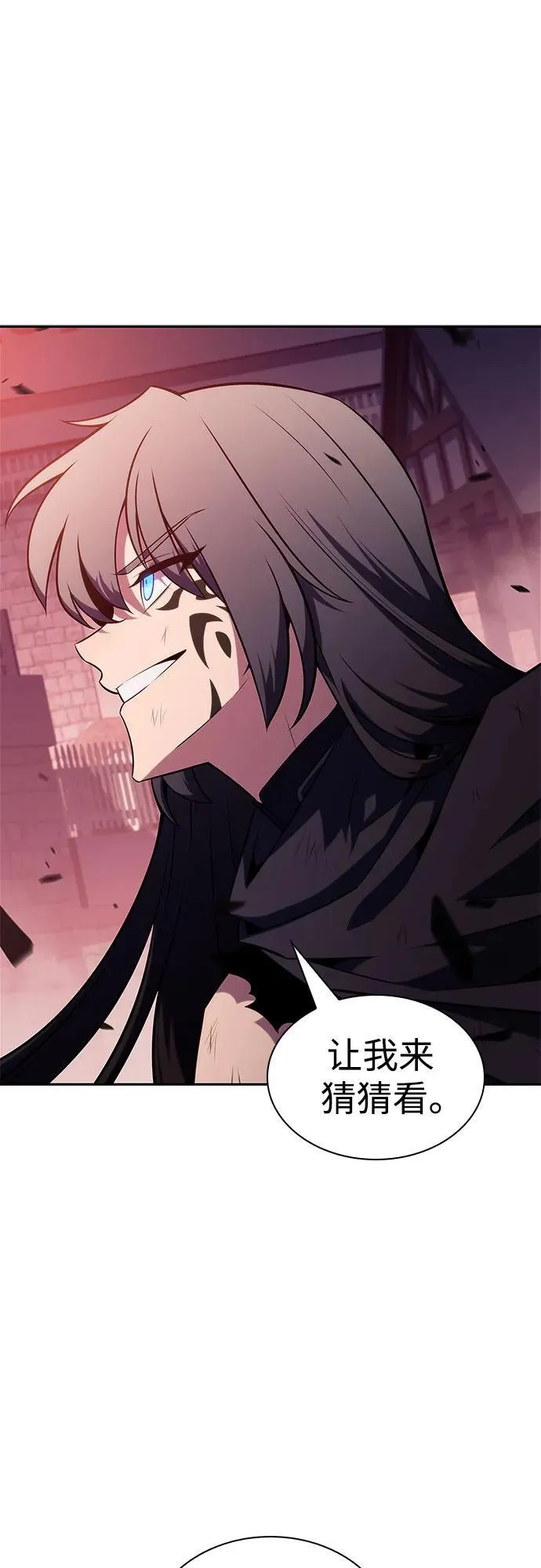 [第148话] 玩家们的世界(2) 第81页