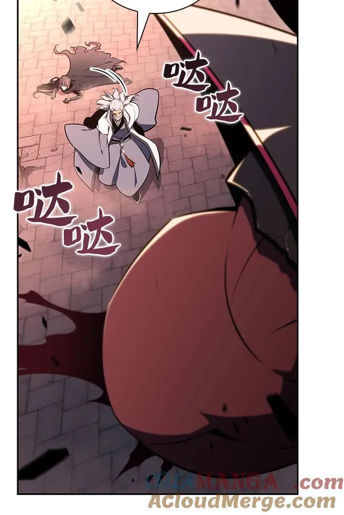 [第149话] 玩家们的世界(3) 第10页
