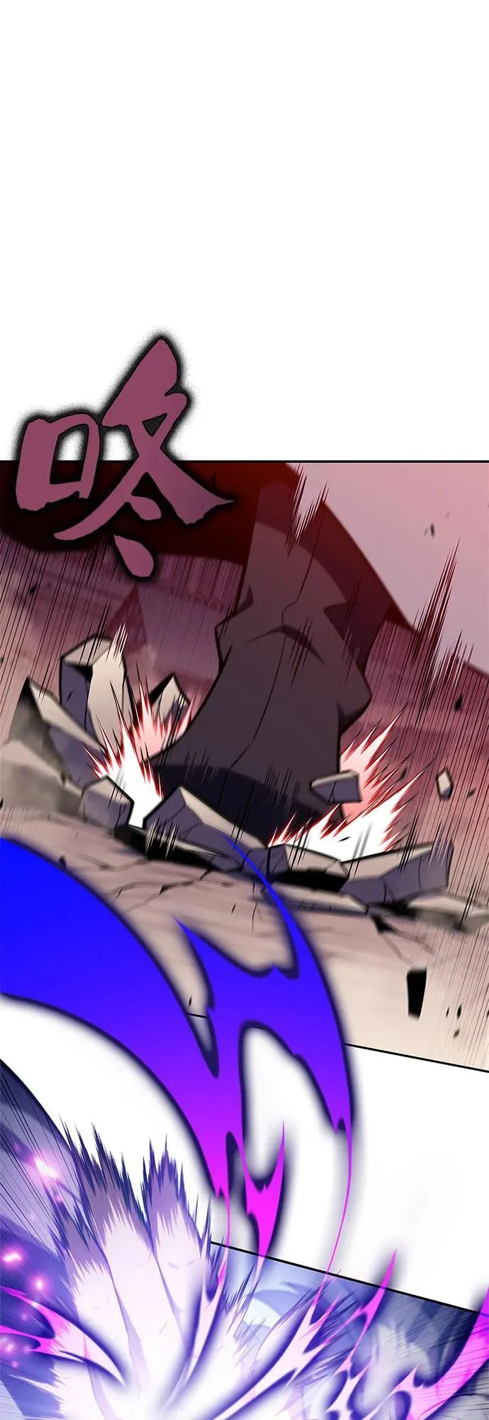 [第149话] 玩家们的世界(3) 第11页