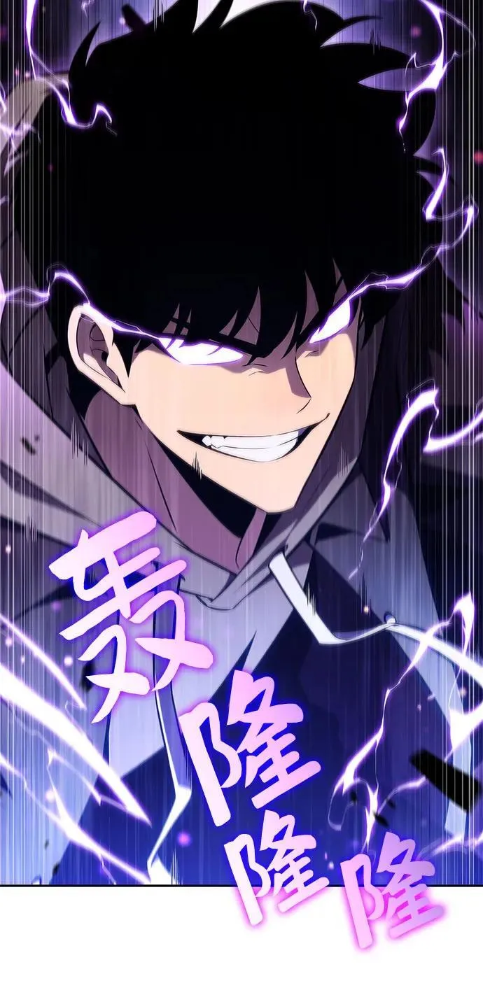 [第149话] 玩家们的世界(3) 第20页