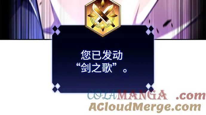 [第149话] 玩家们的世界(3) 第40页