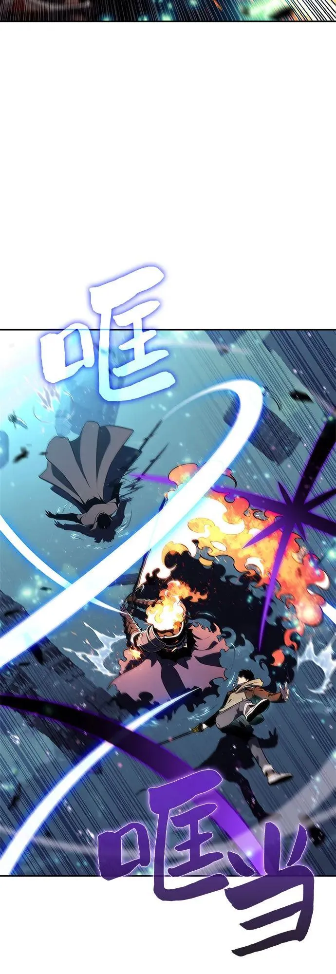 [第149话] 玩家们的世界(3) 第42页