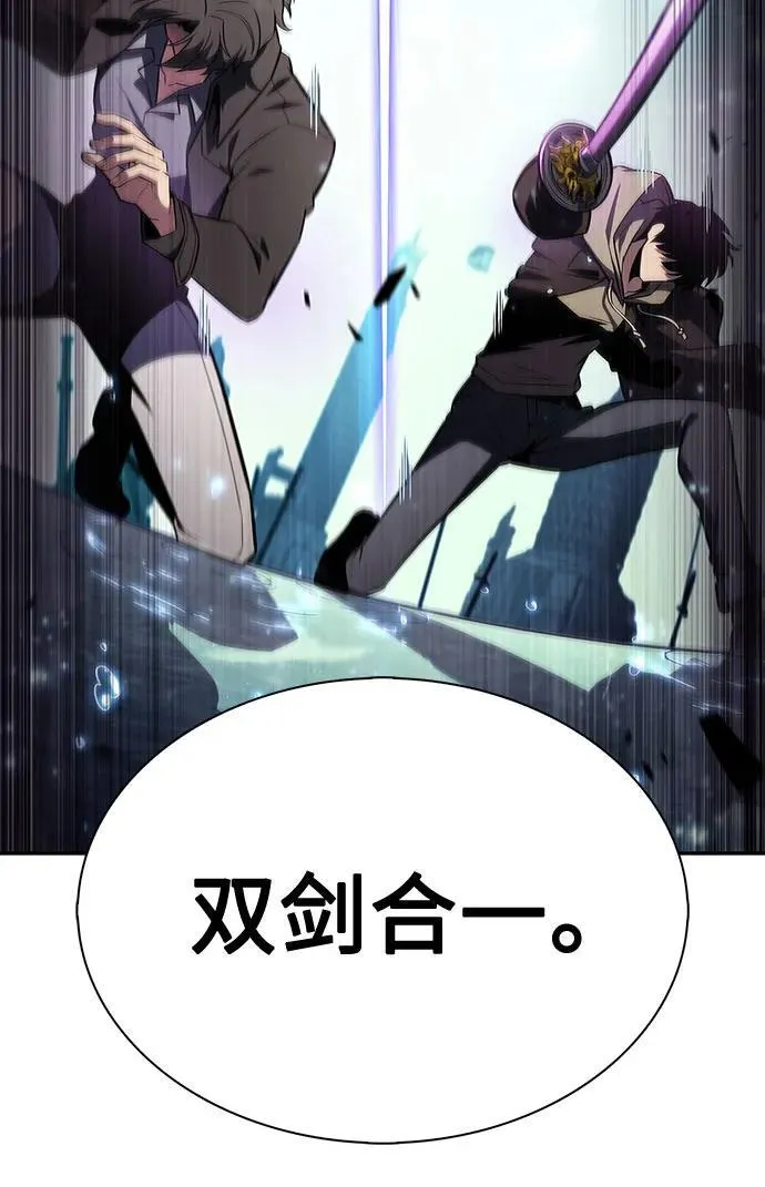 [第149话] 玩家们的世界(3) 第50页
