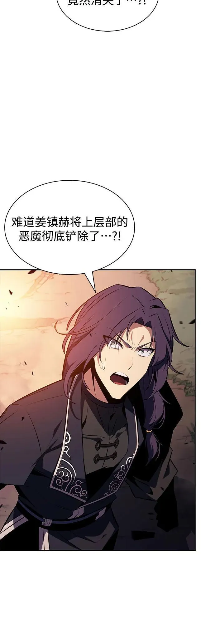 [第149话] 玩家们的世界(3) 第54页