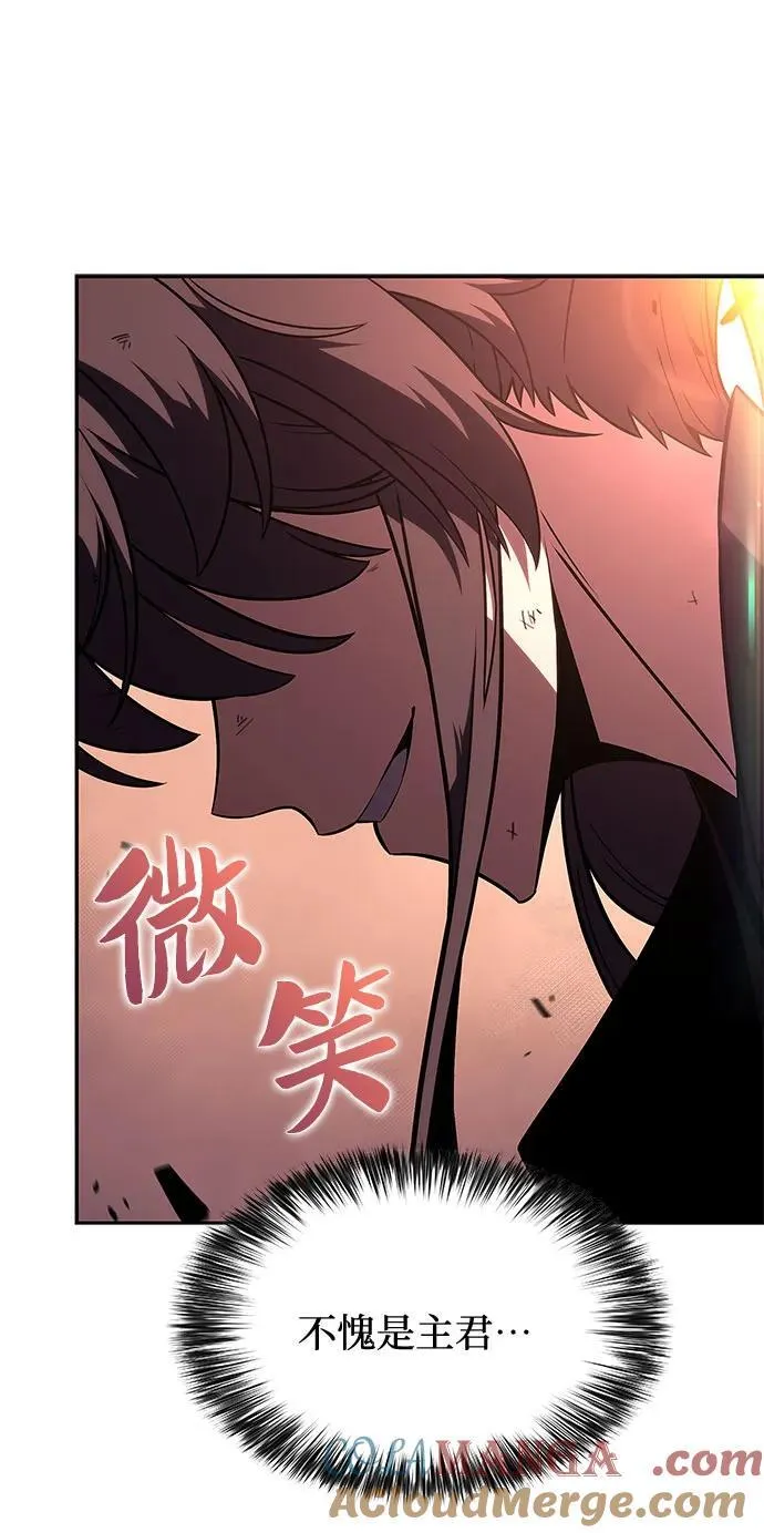 [第149话] 玩家们的世界(3) 第55页