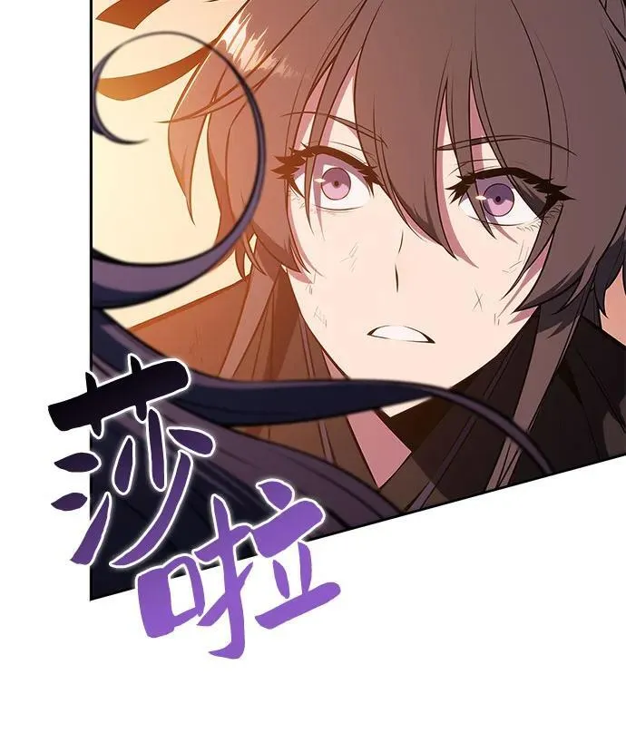 [第149话] 玩家们的世界(3) 第60页
