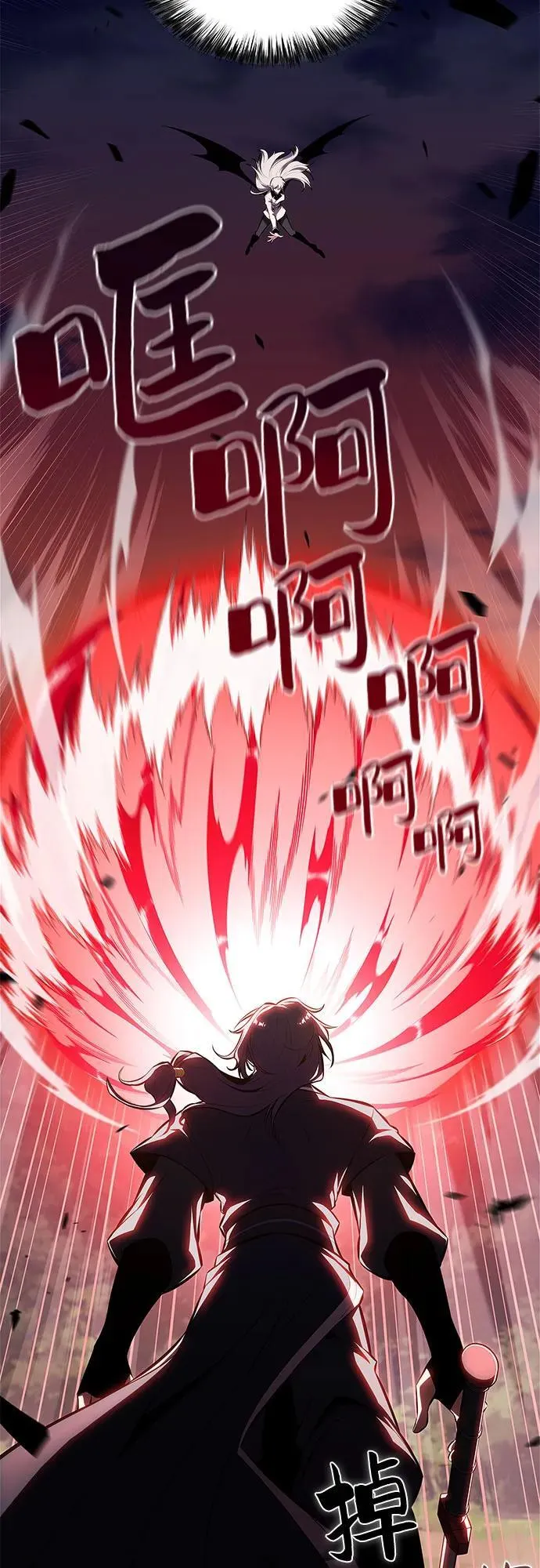 [第149话] 玩家们的世界(3) 第68页