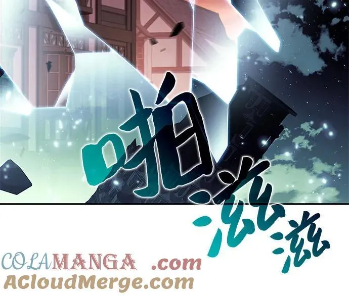 [第149话] 玩家们的世界(3) 第70页