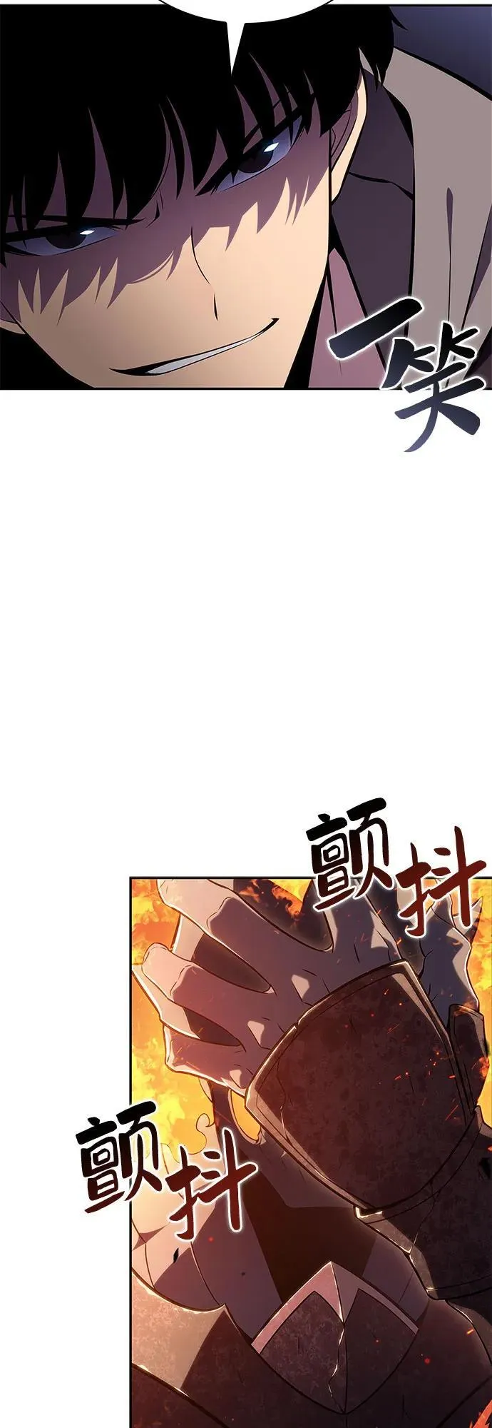 [第149话] 玩家们的世界(3) 第81页