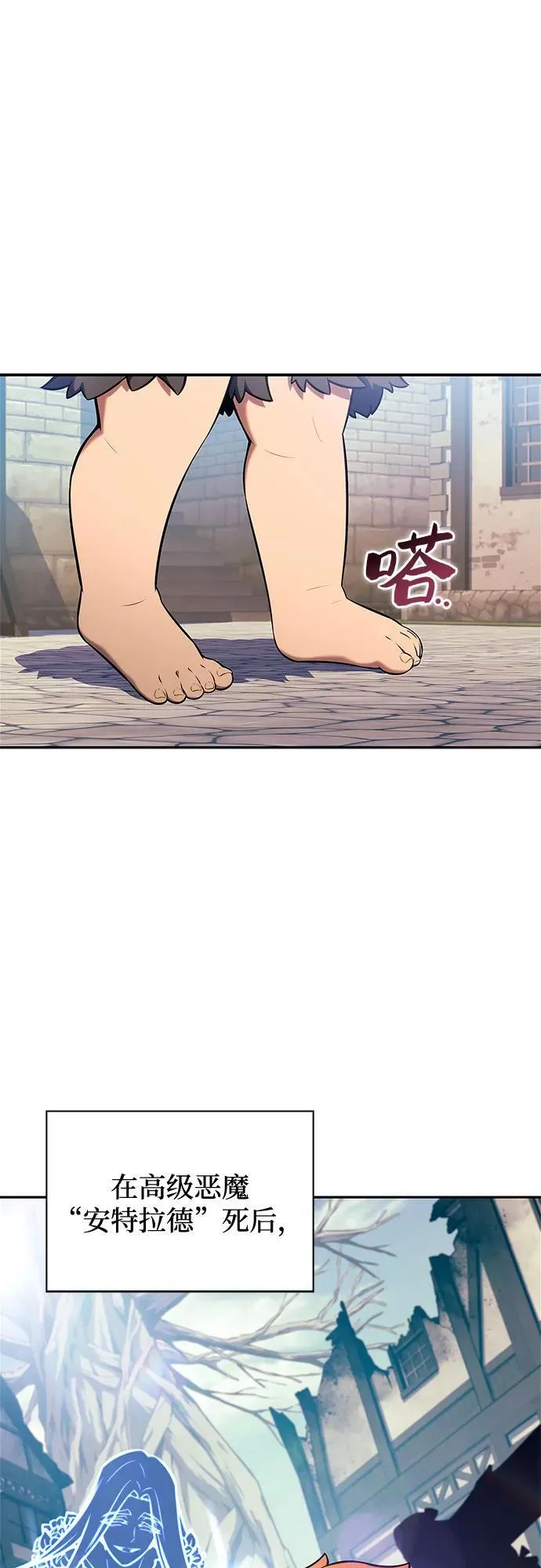 [第150话] 英雄们的归来 第2页