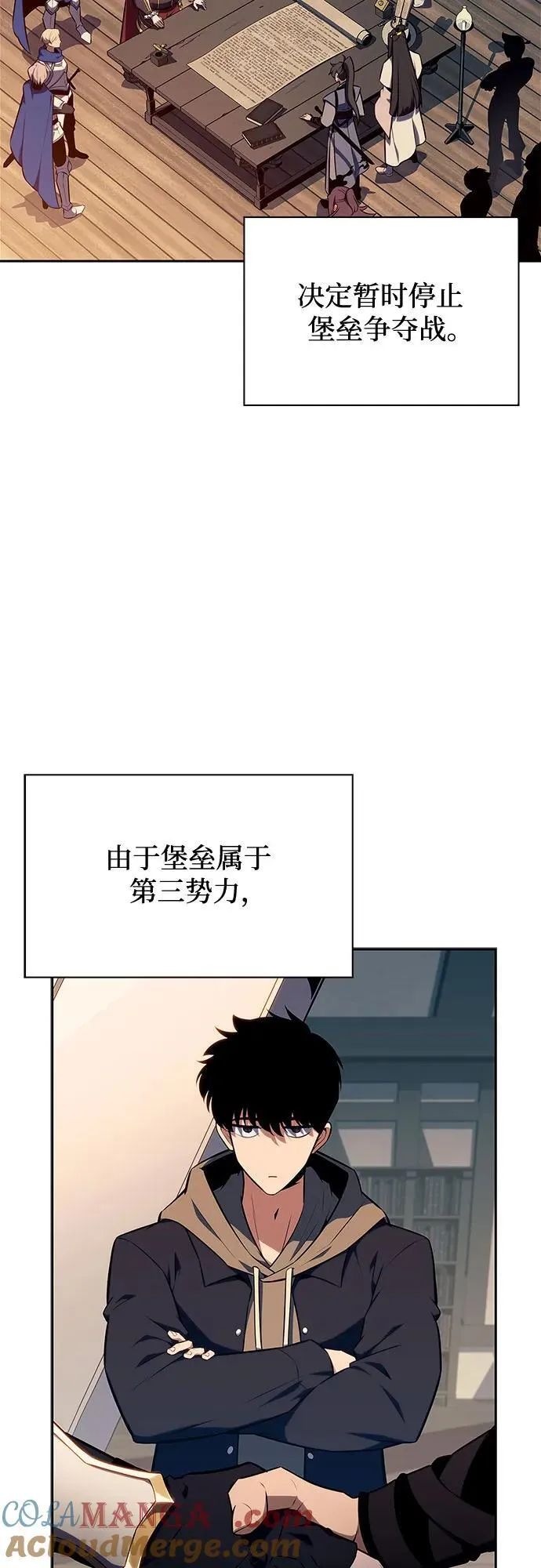 [第150话] 英雄们的归来 第4页