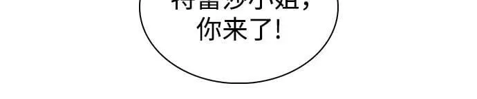 [第150话] 英雄们的归来 第12页