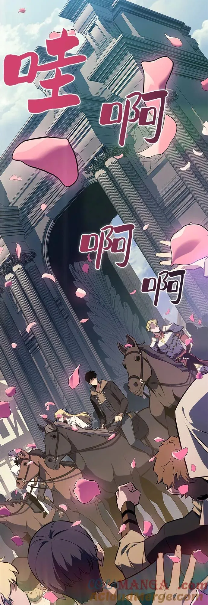 [第150话] 英雄们的归来 第22页