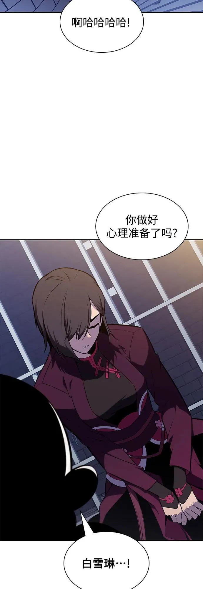 [第150话] 英雄们的归来 第35页