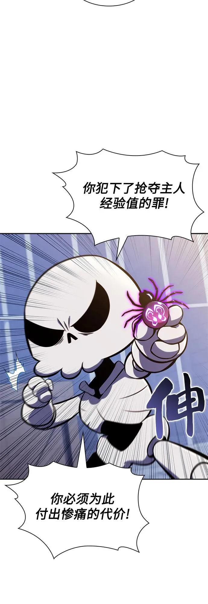 [第150话] 英雄们的归来 第36页