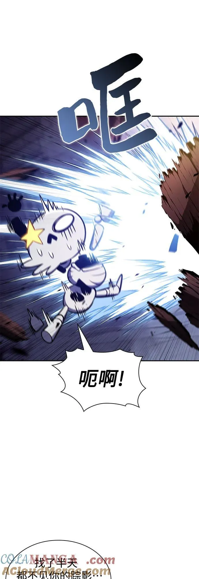 [第150话] 英雄们的归来 第40页