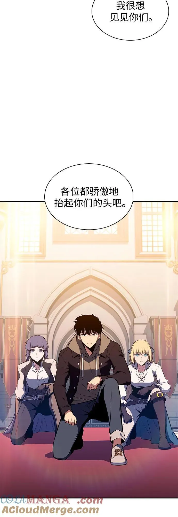 [第150话] 英雄们的归来 第46页
