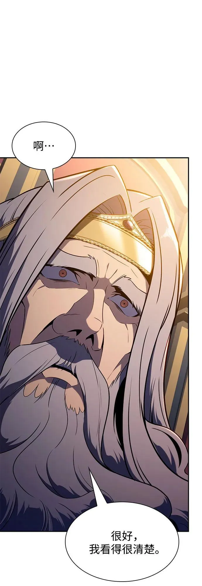 [第150话] 英雄们的归来 第47页