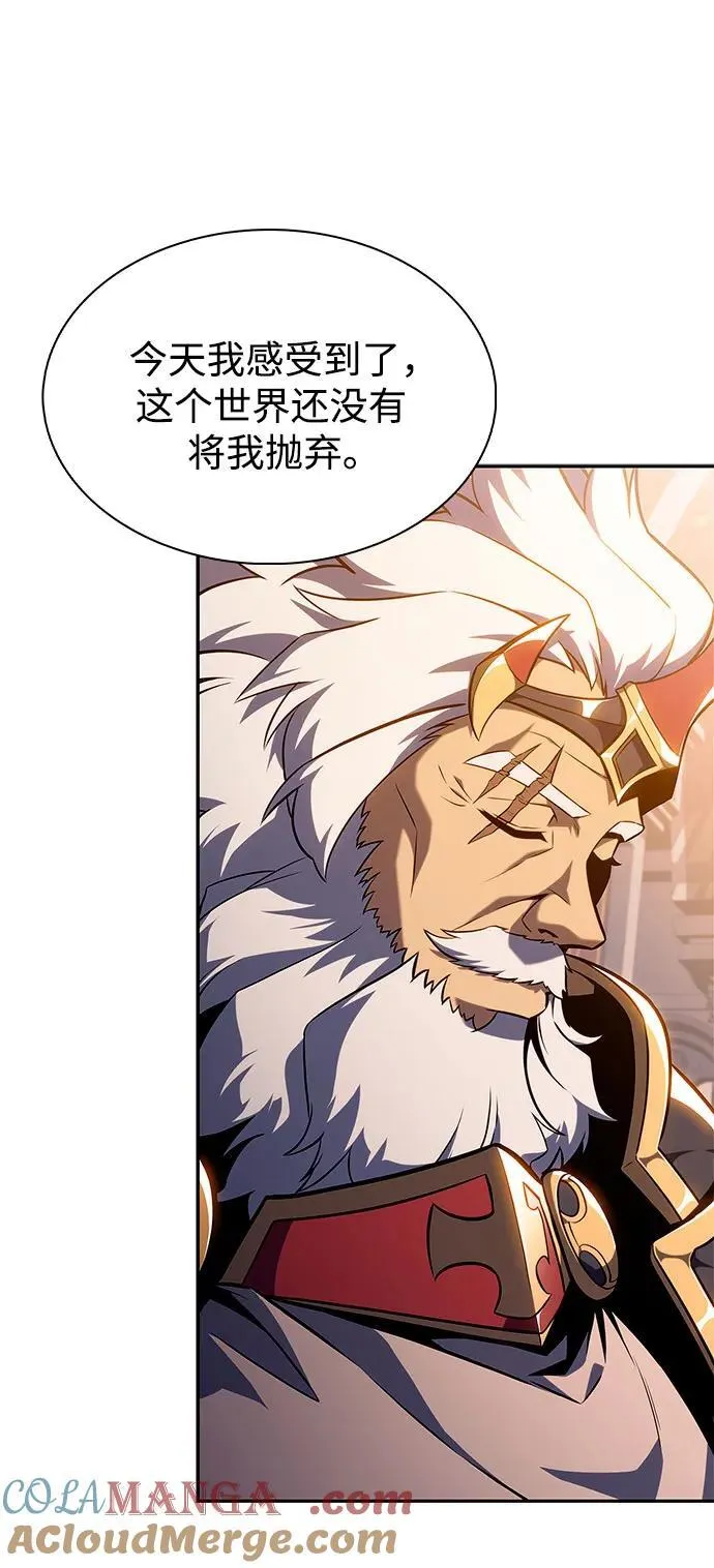 [第150话] 英雄们的归来 第49页