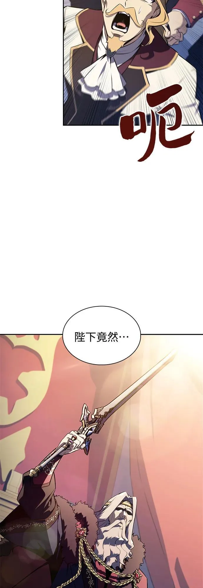 [第150话] 英雄们的归来 第51页
