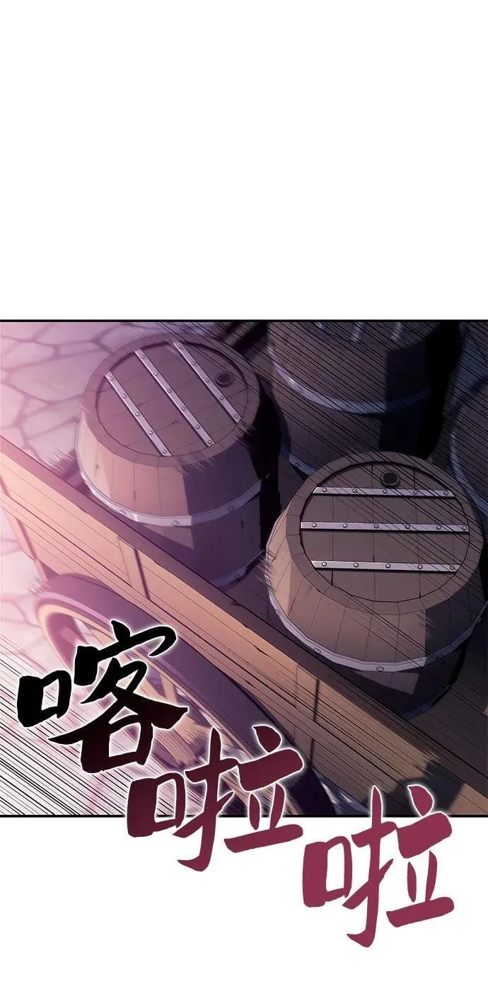[第150话] 英雄们的归来 第60页