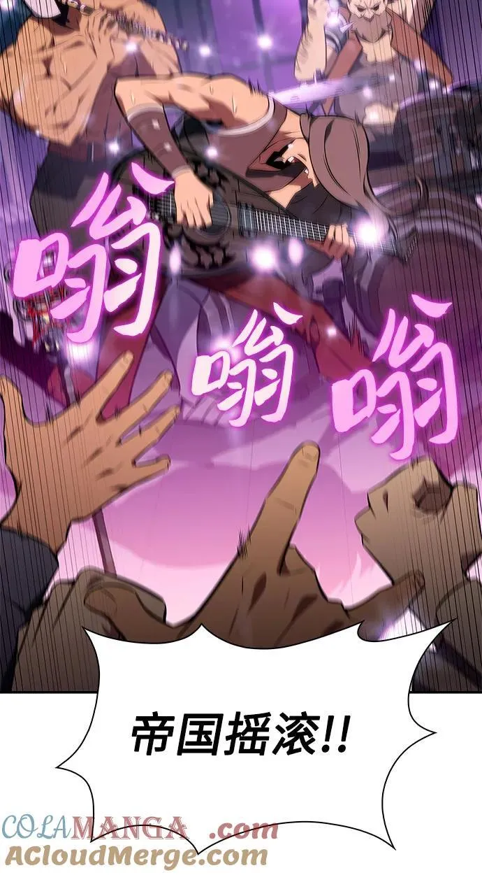 [第150话] 英雄们的归来 第64页