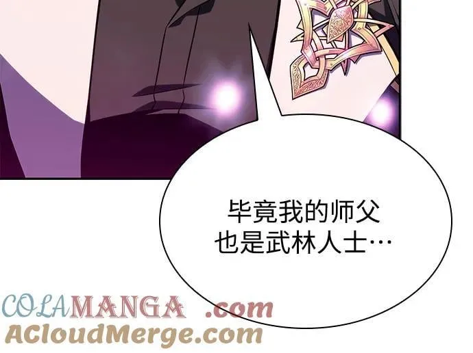 [第150话] 英雄们的归来 第73页
