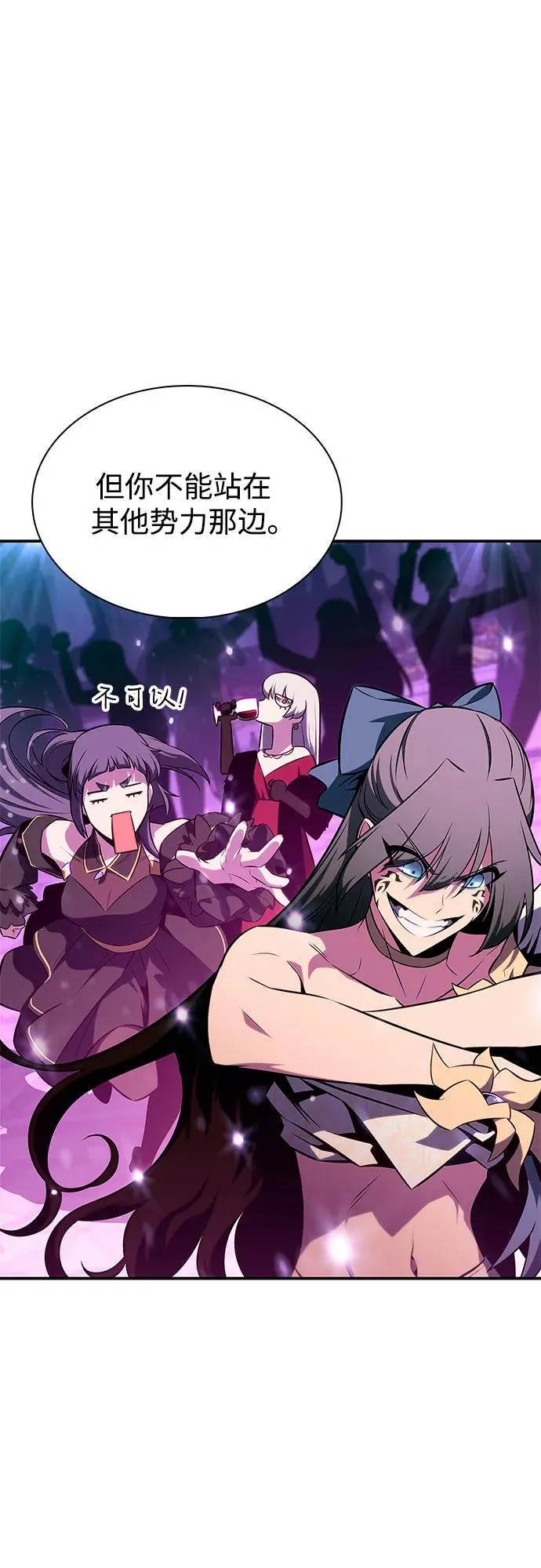 [第150话] 英雄们的归来 第74页