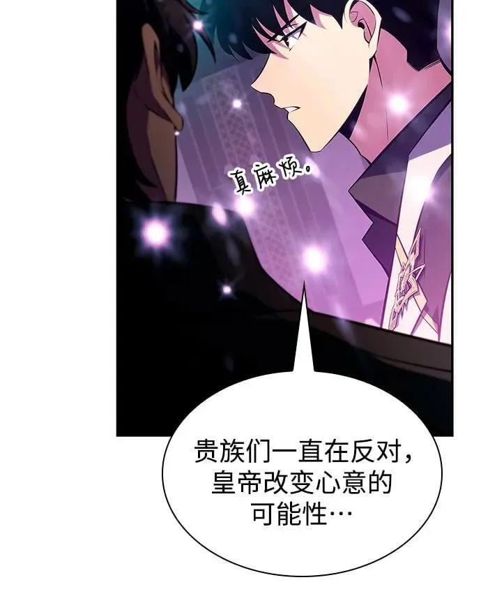 [第150话] 英雄们的归来 第78页