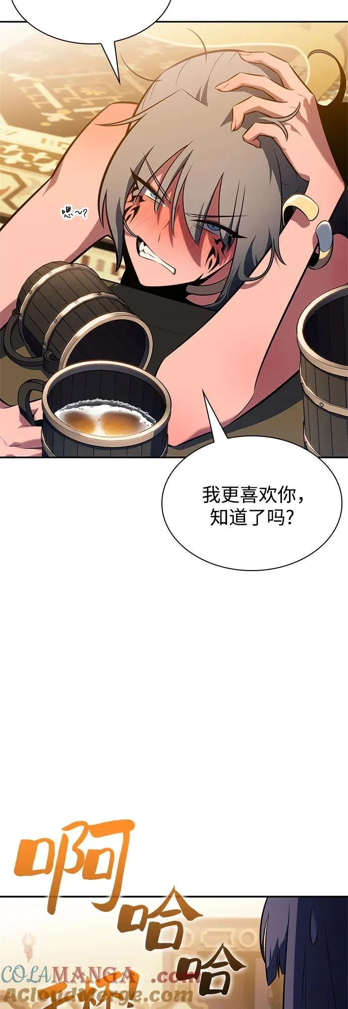 [第151话] “莱因哈德”的重量(1) 第13页