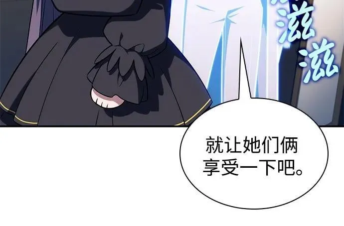 [第151话] “莱因哈德”的重量(1) 第15页