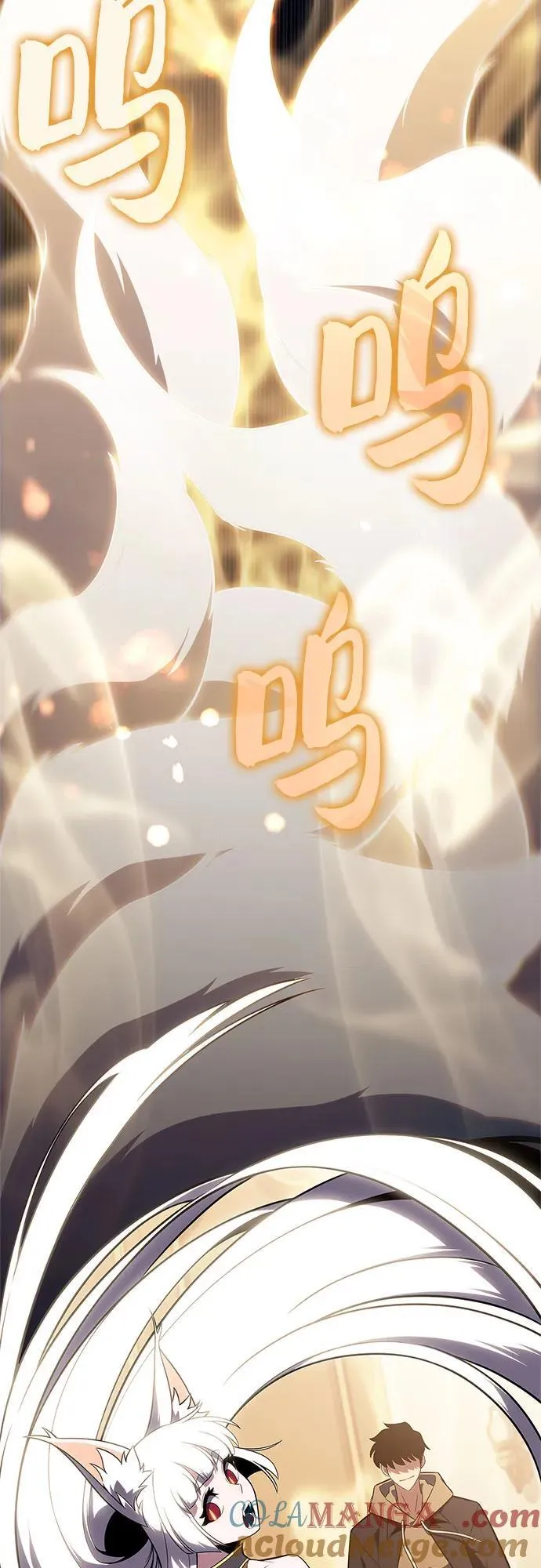 [第151话] “莱因哈德”的重量(1) 第25页