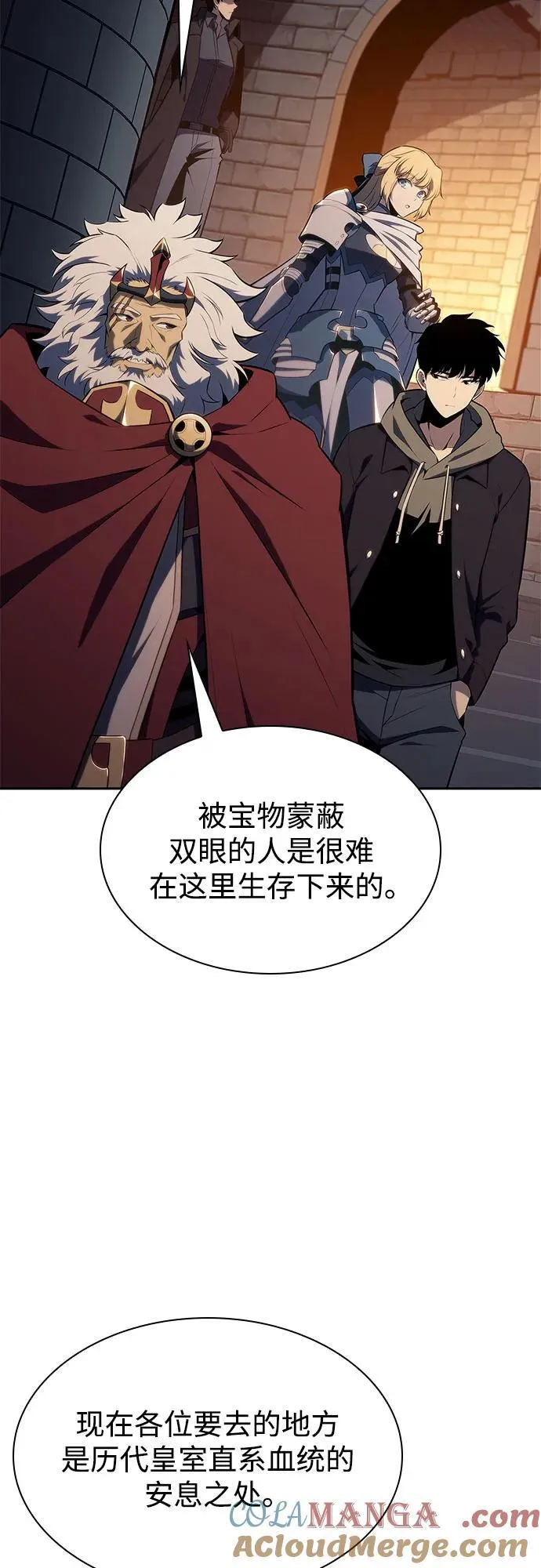 [第151话] “莱因哈德”的重量(1) 第37页