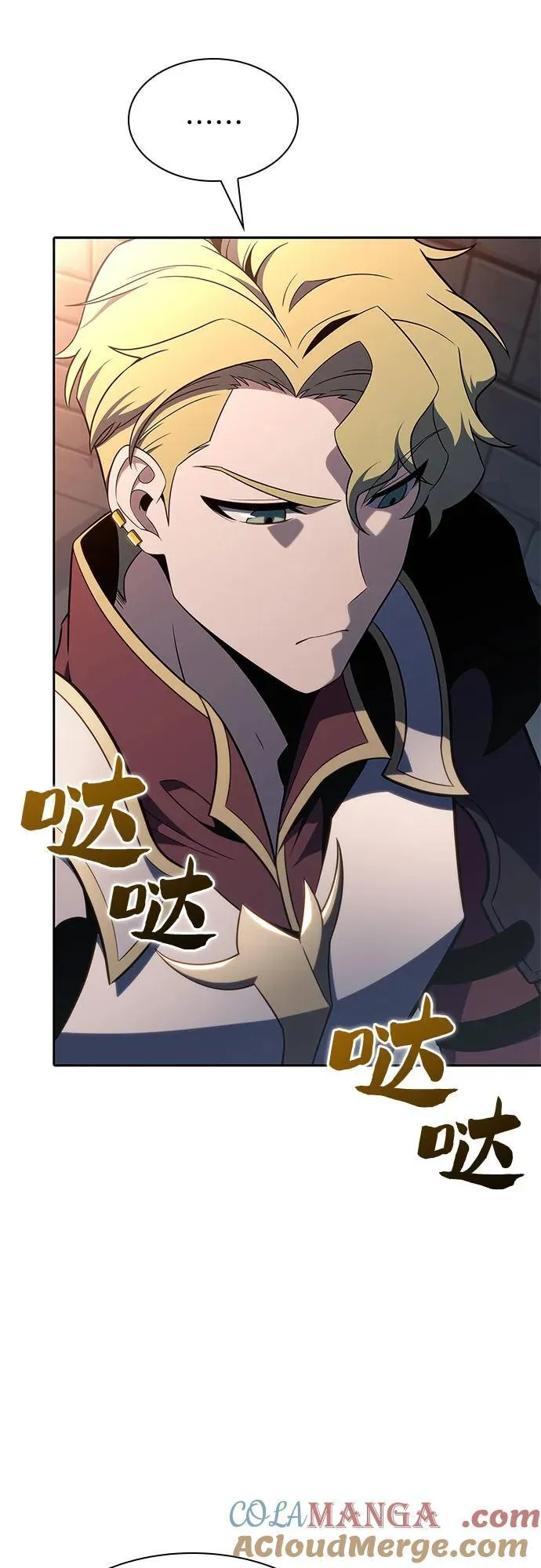 [第151话] “莱因哈德”的重量(1) 第40页
