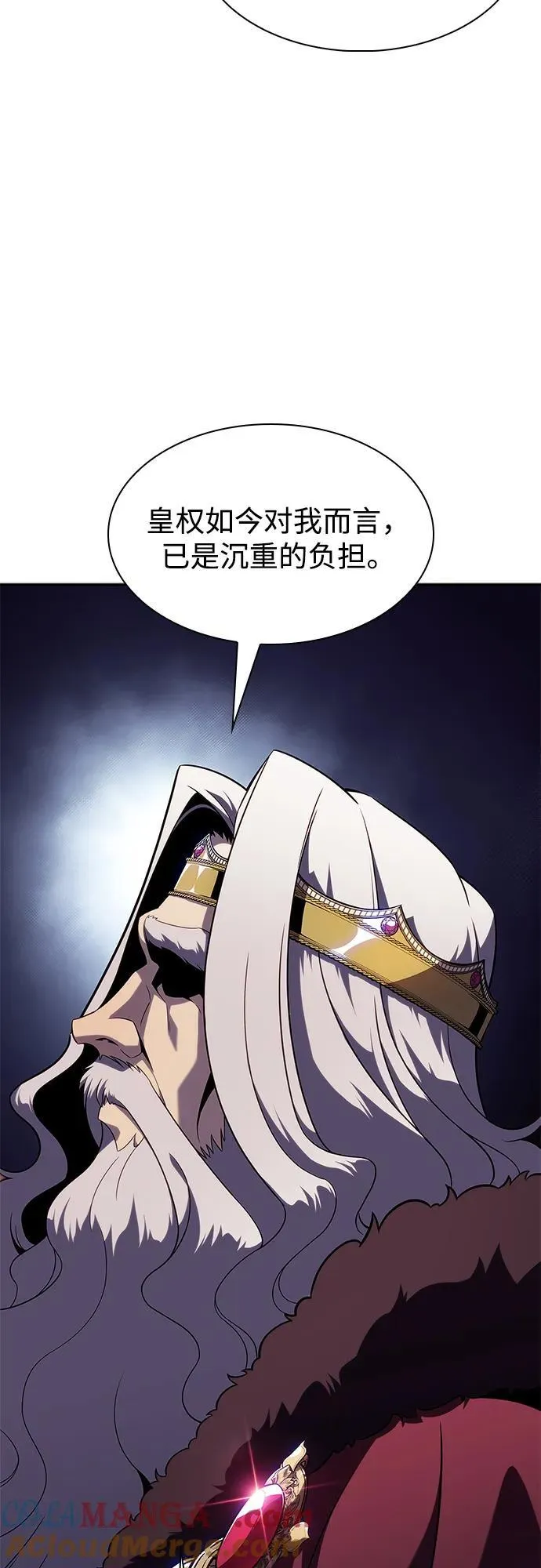 [第151话] “莱因哈德”的重量(1) 第64页